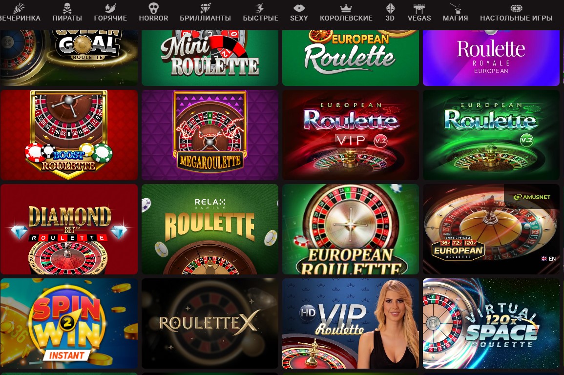 Casino PinCo бонусы